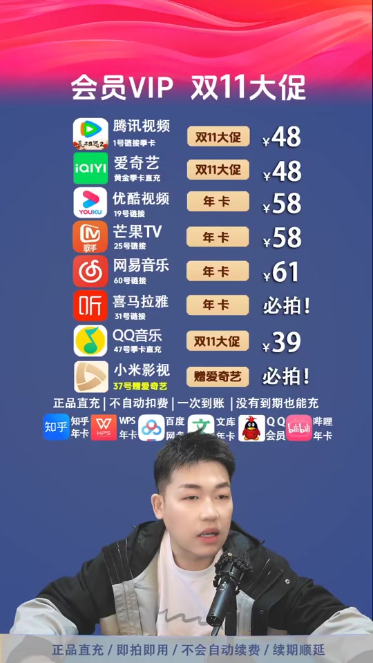 腾讯客户端怎么切换腾讯客户端下载电脑版官方下载-第2张图片-太平洋在线下载