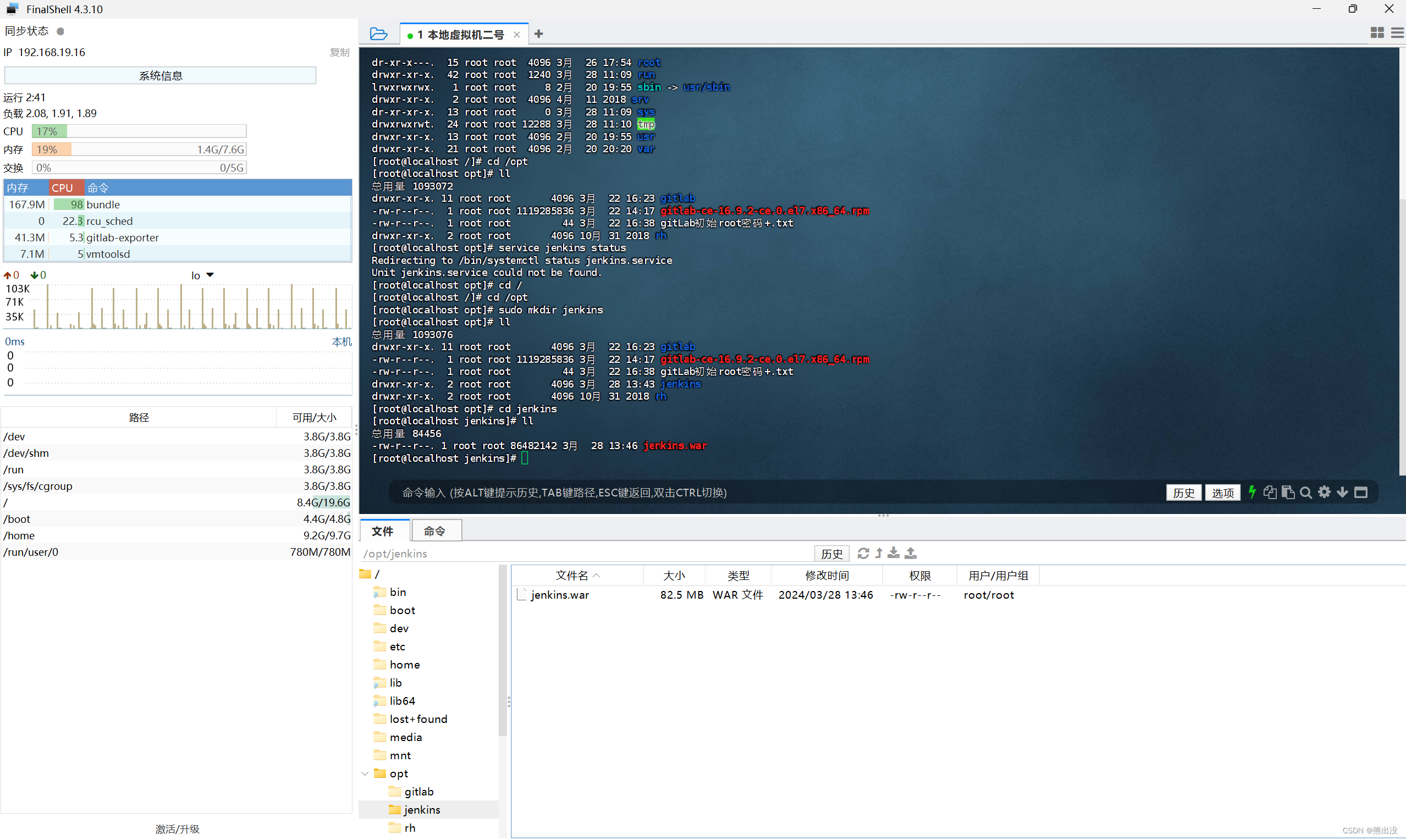 linuxsvn客户端使用centos7安装svn客户端
