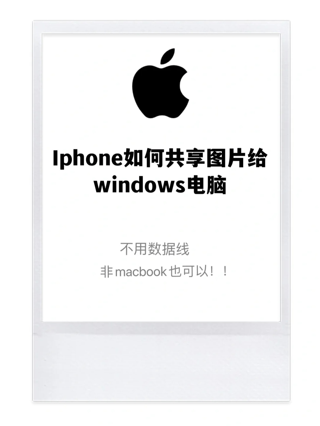苹果官方电脑版网址iphone电脑官网