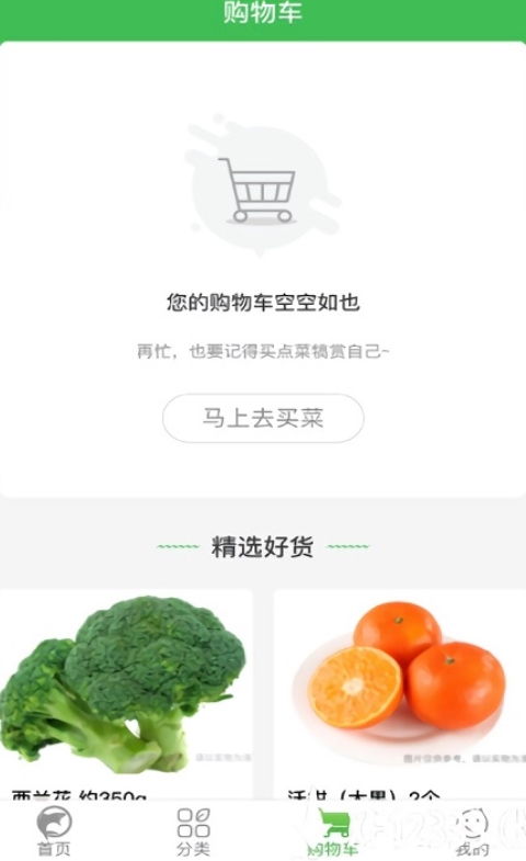 平多多苹果版app拼多多商家版苹果电脑版
