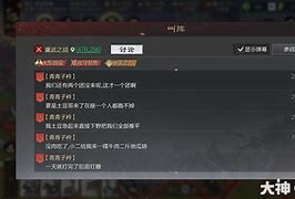 高报酬战将安卓版安卓市场手机版下载