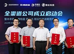 赛蓝客户端赛尔通信oa系统-第1张图片-太平洋在线下载
