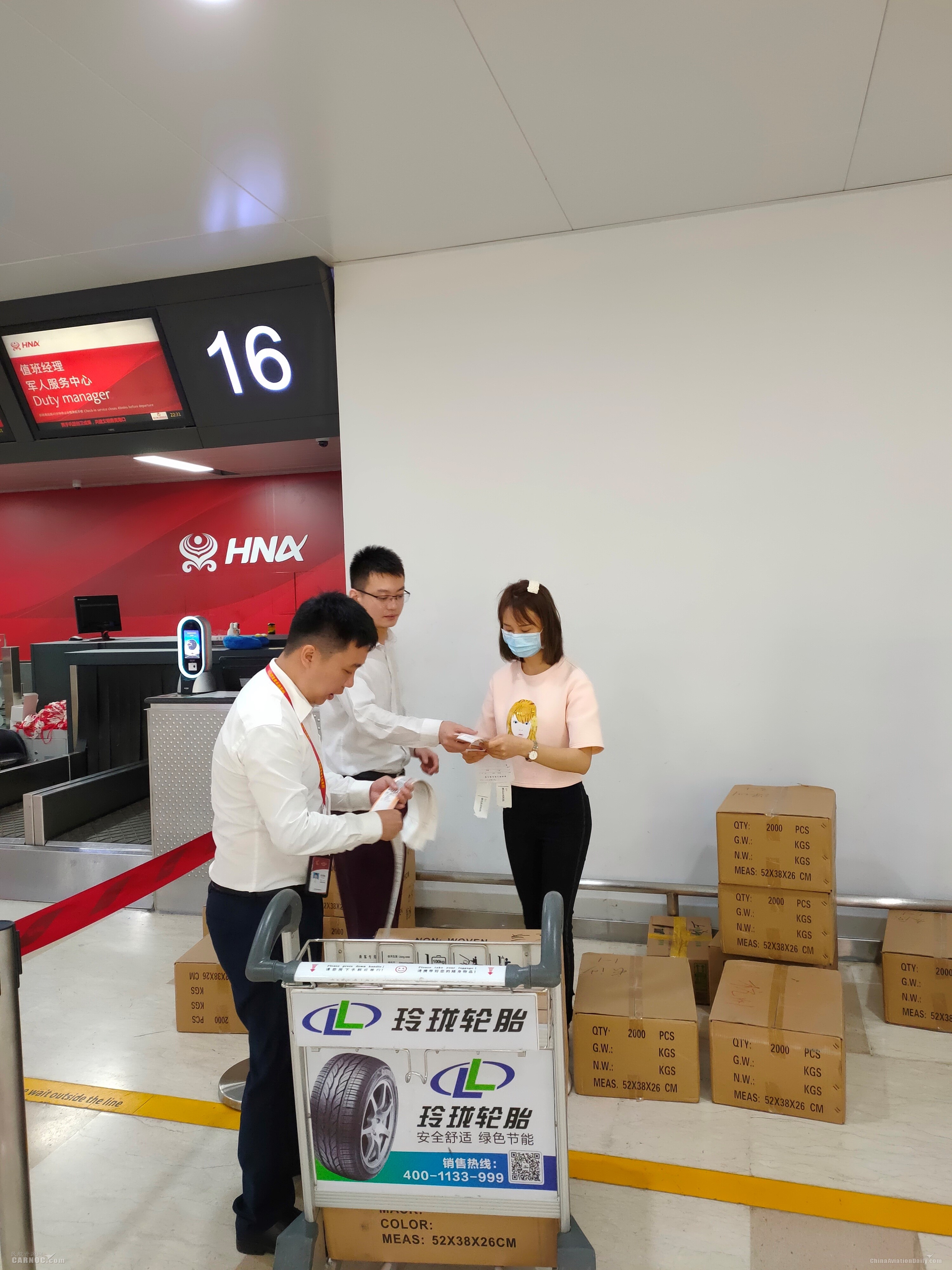 美管家安卓版美管加官网电脑下载-第2张图片-太平洋在线下载