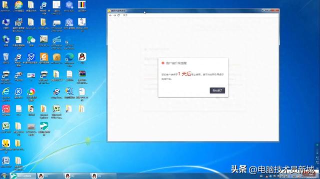 客户端卸载方法软件卸载全攻略