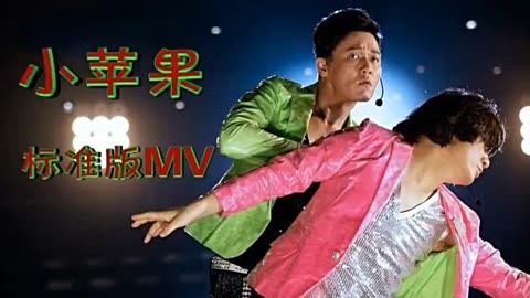 小苹果丧葬版小苹果广场舞视频-第2张图片-太平洋在线下载
