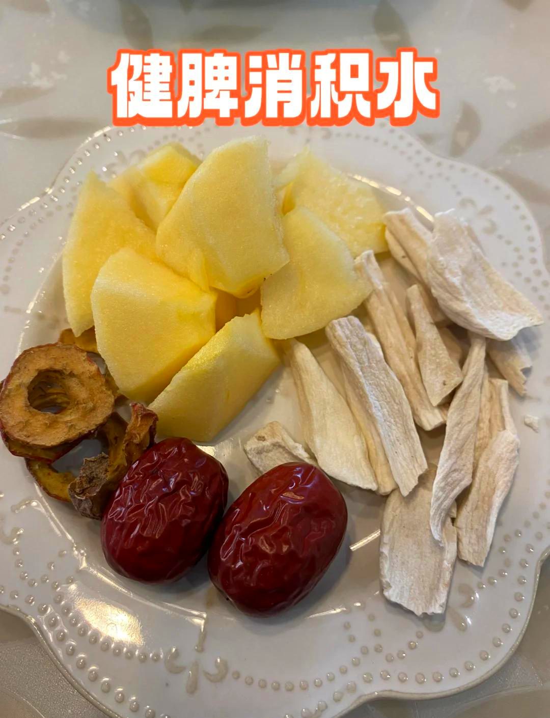 山楂苹果梨男生版苹果梨子煮水的最佳时间-第2张图片-太平洋在线下载