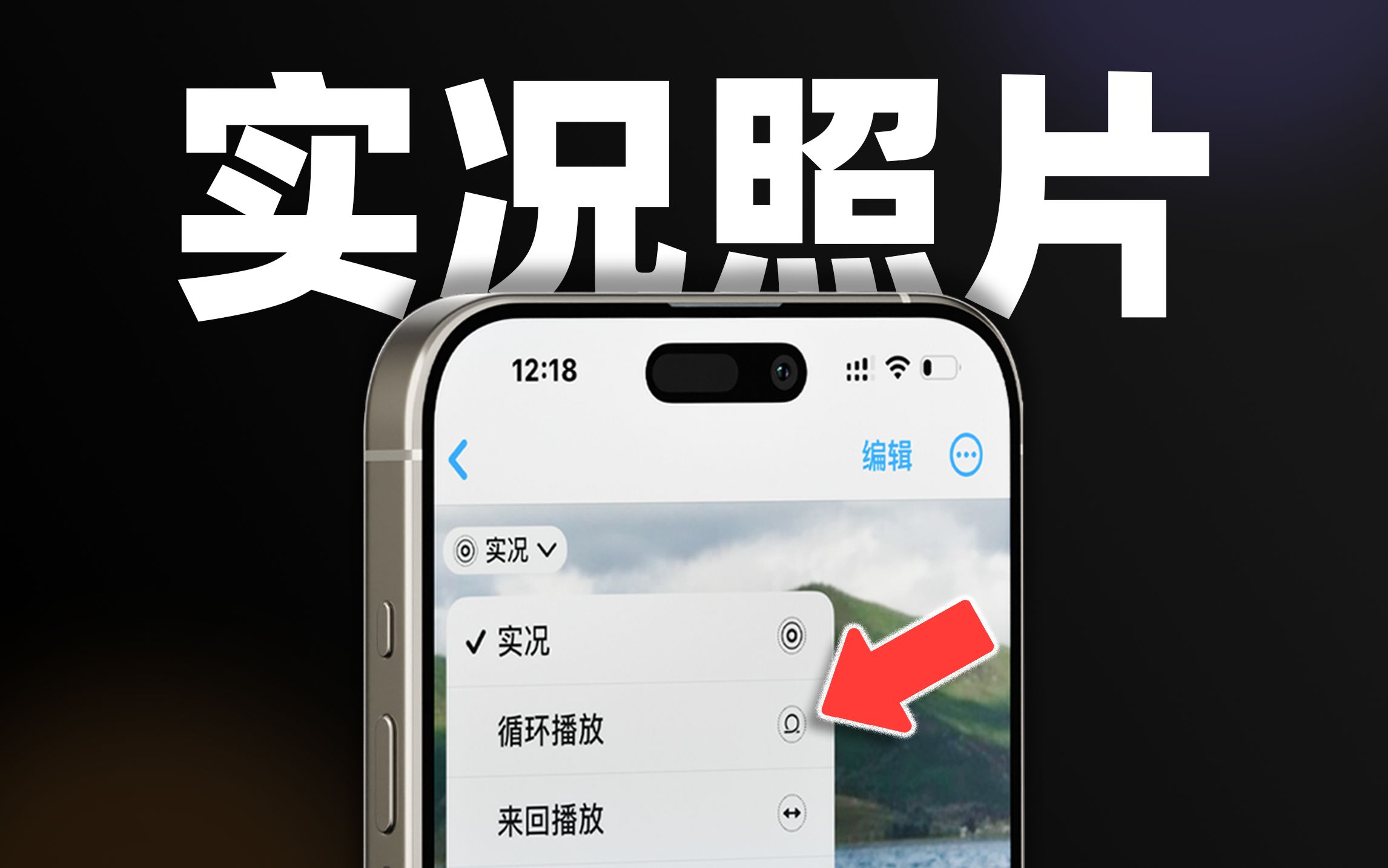 实况苹果手机版苹果手机怎么下载实况网易版-第1张图片-太平洋在线下载