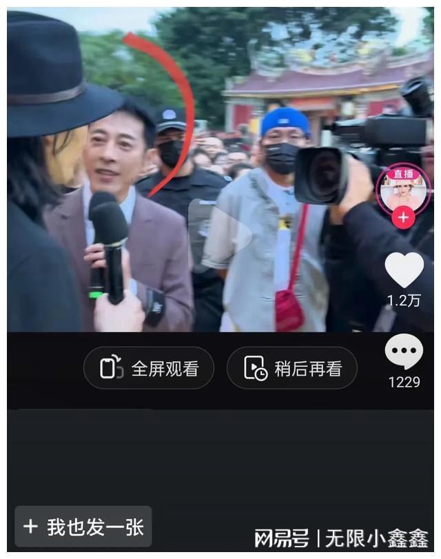 火焰直播港澳台手机版野火直播港澳台版最新版本-第1张图片-太平洋在线下载