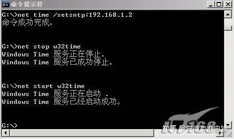 如何设置ntp客户端ntp客户端使用的端口-第1张图片-太平洋在线下载