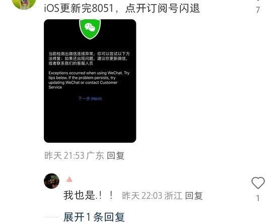 picacg苹果版闪退picacg官网下载ios地址