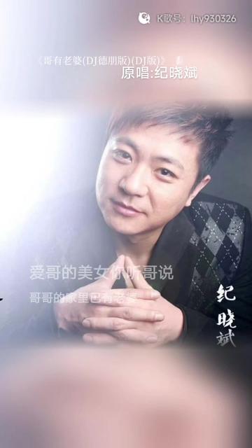 夜机苹果版原唱dj夜机完整版陈慧娴-第1张图片-太平洋在线下载