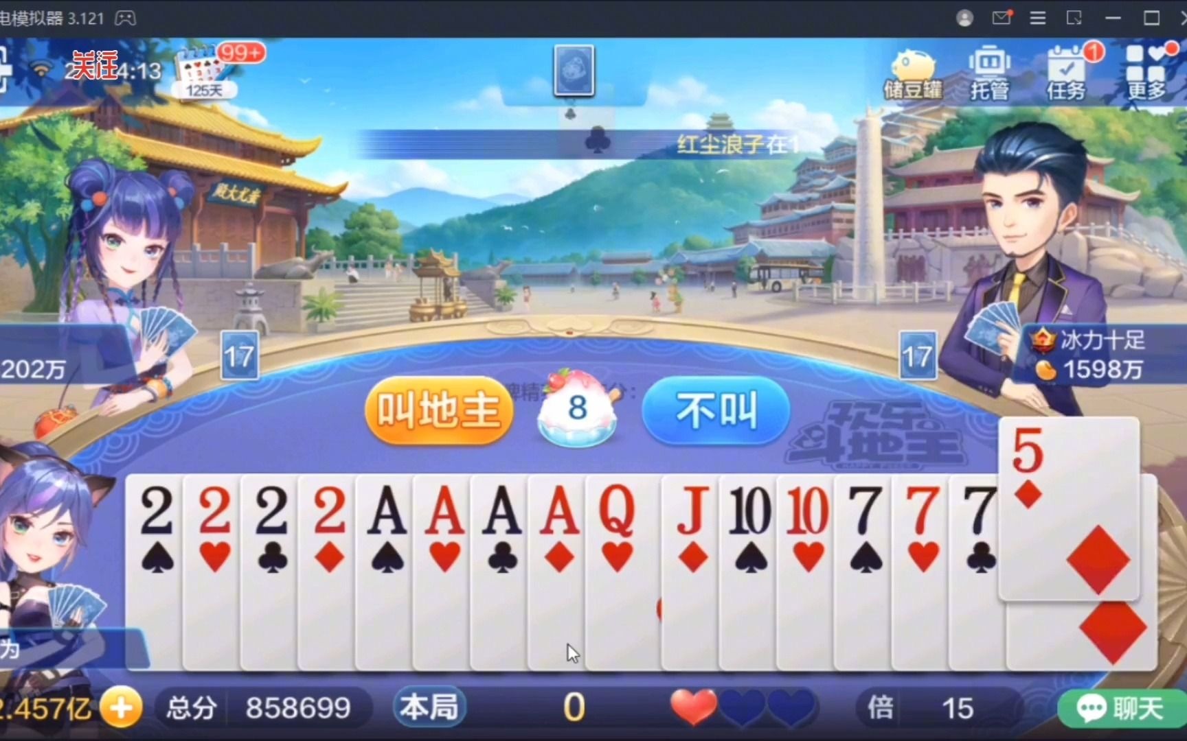 篡改手游客户端01折手游盒子app官方-第1张图片-太平洋在线下载