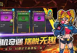 exit16安卓版exit软件下载安装