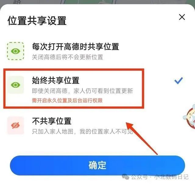 定位追踪软件苹果版苹果11定位追踪对方手机-第1张图片-太平洋在线下载