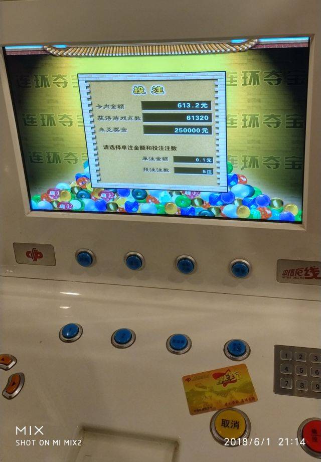 中福在线游戏大厅手机版中福在线连环夺宝游戏大厅