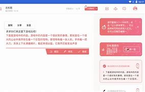 MReaderfree安卓版soundwirefree安卓版