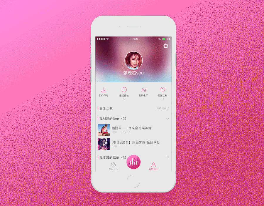 安装客户端音乐热血传奇十周年完整客户端-第2张图片-太平洋在线下载