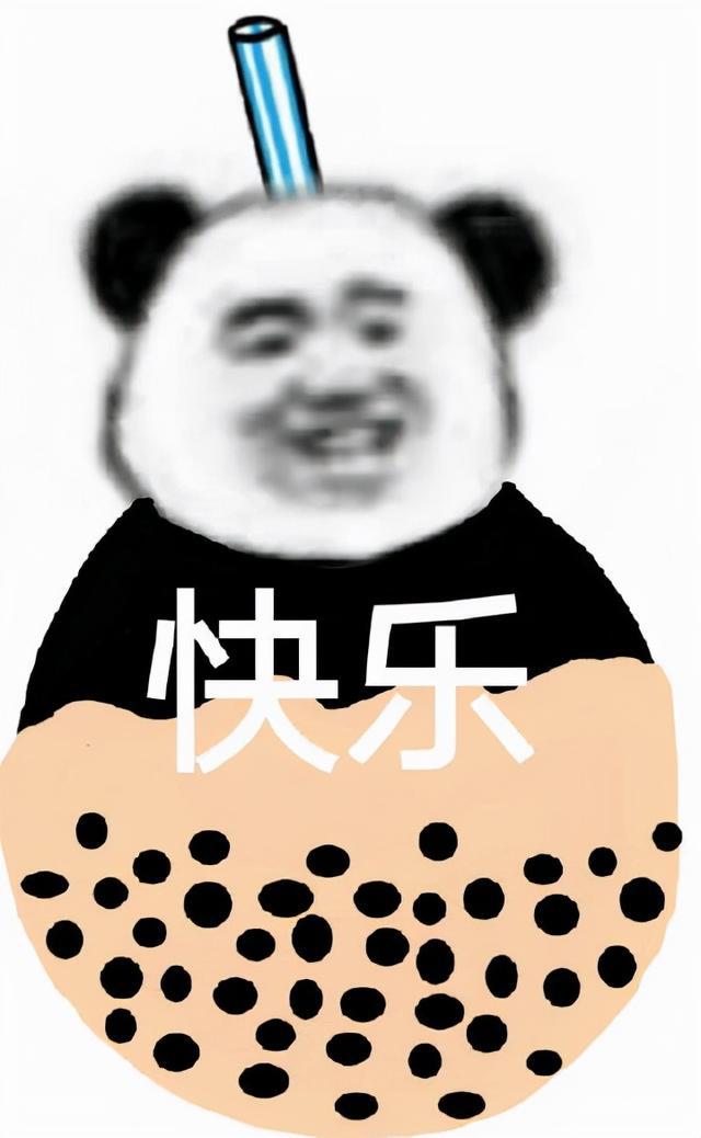 网易表情包手机版网易包子表情包gif-第2张图片-太平洋在线下载