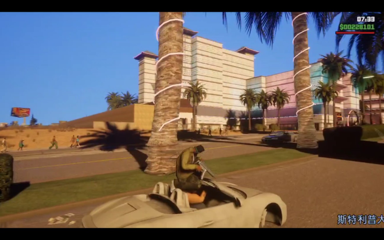 gtasa安卓版车gtasa安卓版汉化补丁-第2张图片-太平洋在线下载