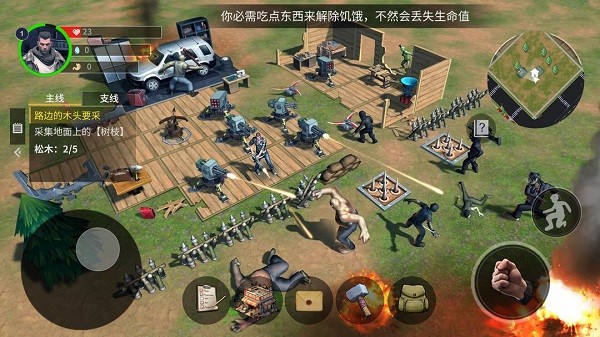 黎明危机安卓版黎明危机游戏下载