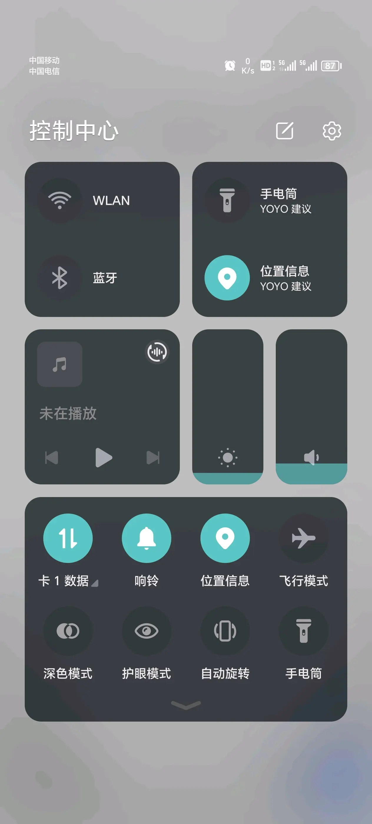 bilibili客户端耗电bilibili电脑客户端一直缓冲-第1张图片-太平洋在线下载