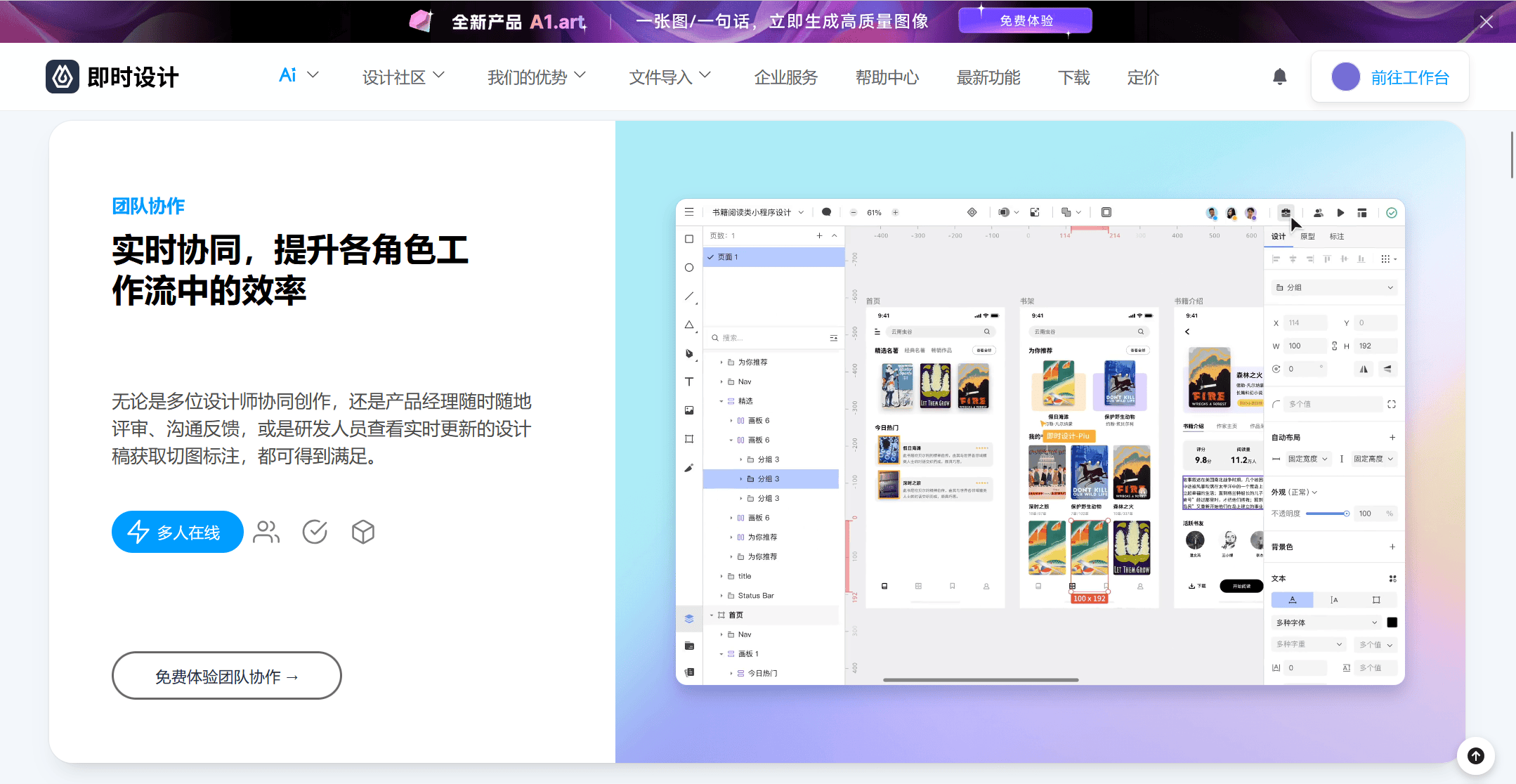 adobesketch安卓版procreate安卓版下载破解版-第2张图片-太平洋在线下载