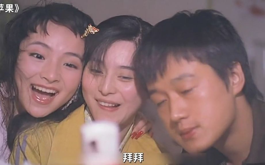 【苹果】未删减版范冰冰电影苹果-第2张图片-太平洋在线下载
