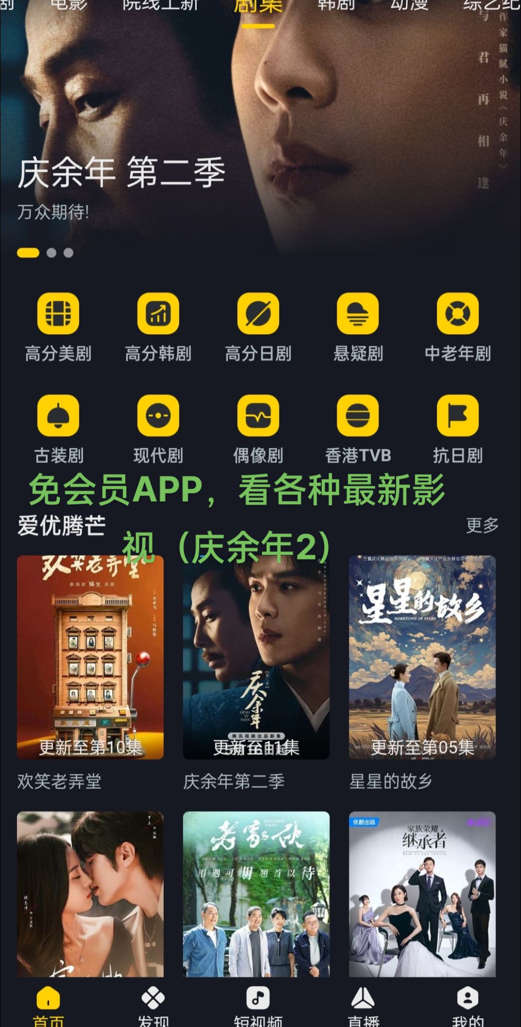 韩剧tv手机版苹果苹果手机看韩剧用哪个软件最好