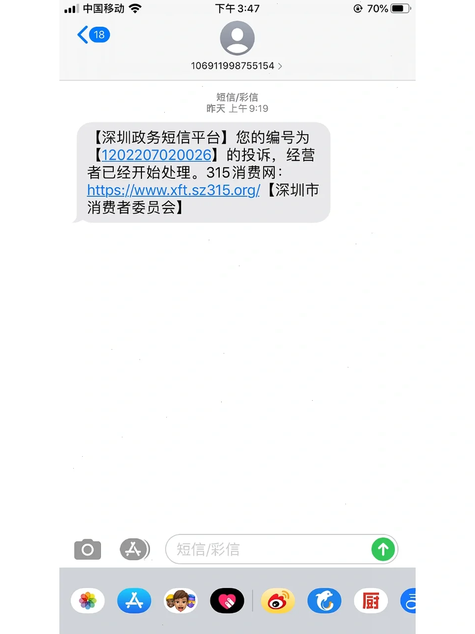 轻松到家app苹果版兰点到家app苹果下载-第2张图片-太平洋在线下载