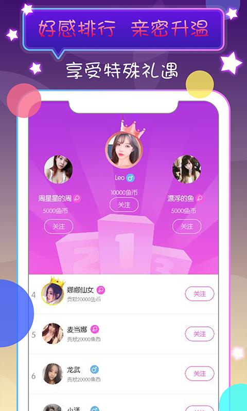 正在直播安卓版雨燕在线直播体育直播-第2张图片-太平洋在线下载
