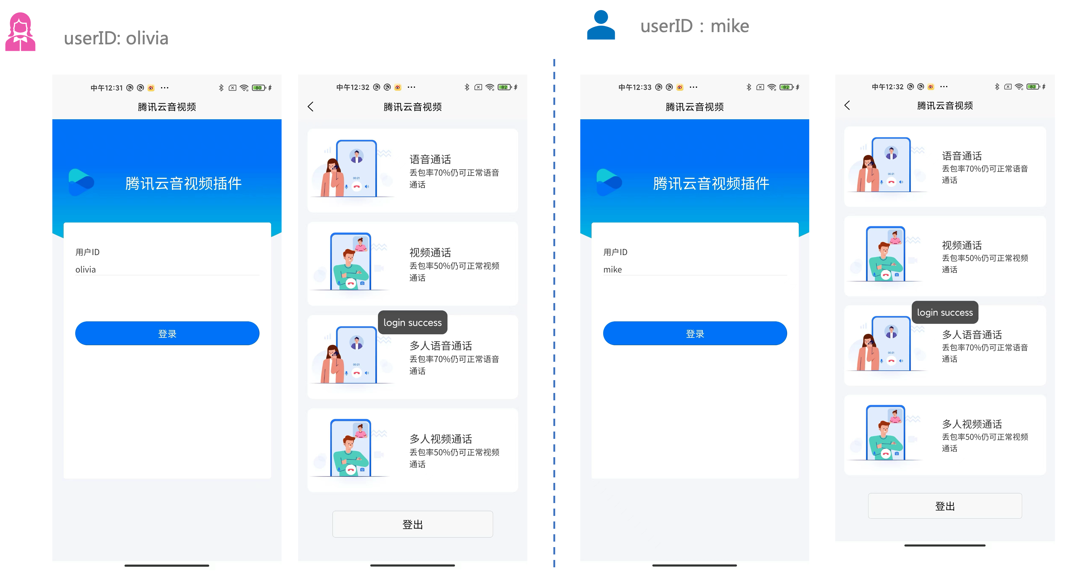 客户端登录配置客户服务管理系统-第1张图片-太平洋在线下载