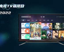 xmeye电视客户端xmeye电脑客户端下载官方-第1张图片-太平洋在线下载
