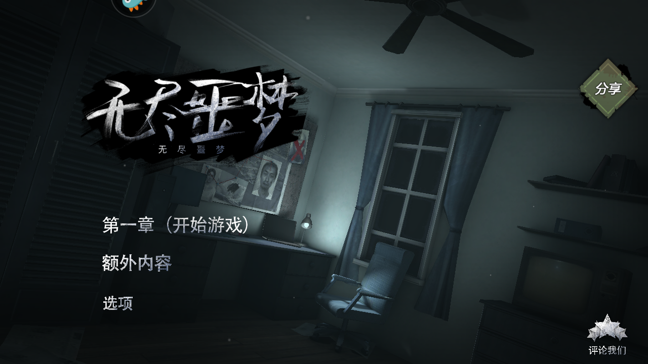 无敌英语安卓版雪人兄弟无敌版安卓版-第2张图片-太平洋在线下载