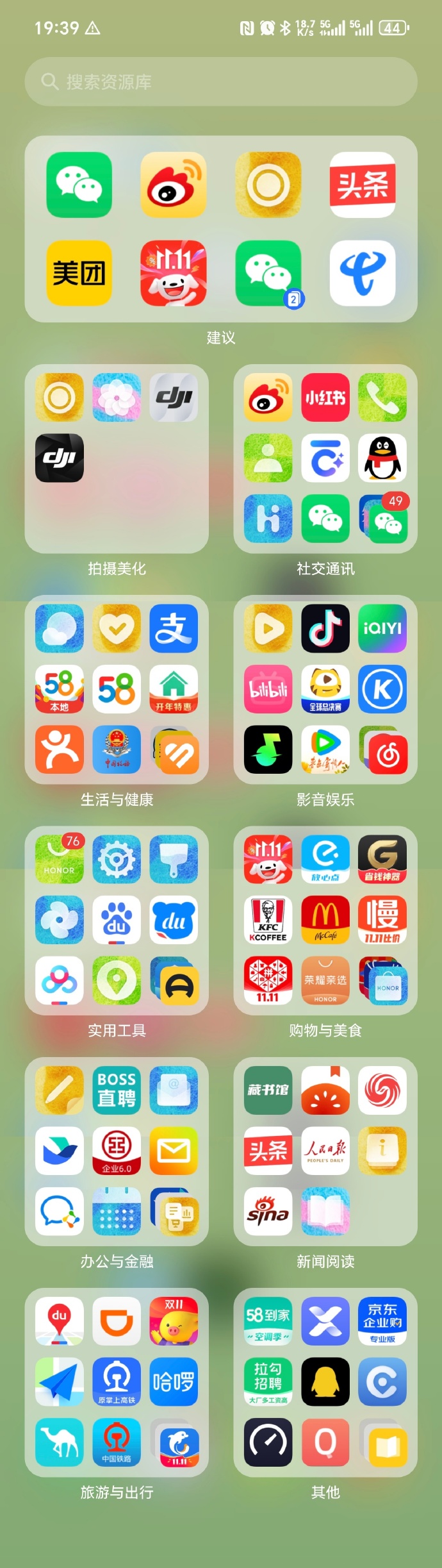 荣耀app客户端王者荣耀客户端官网