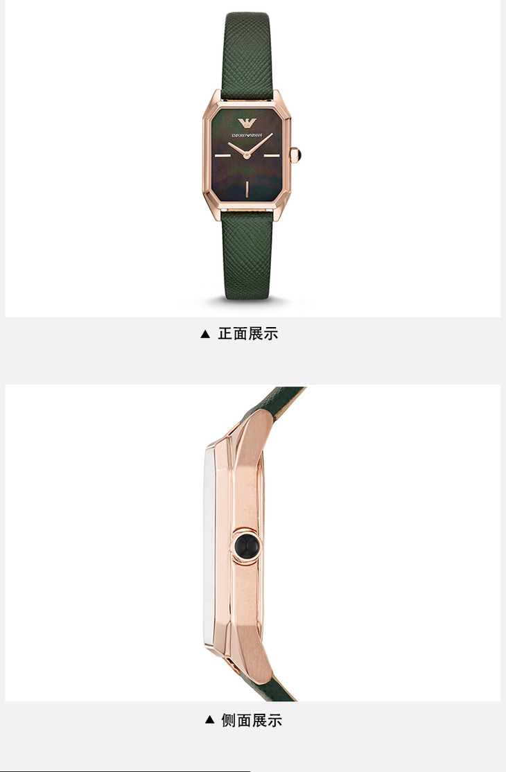 emporioarmani安卓版emporioarmani专用app