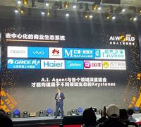关于daf语音安卓版的信息