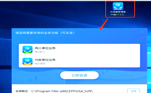 如何下载认证客户端giwifi认证客户端下载-第2张图片-太平洋在线下载