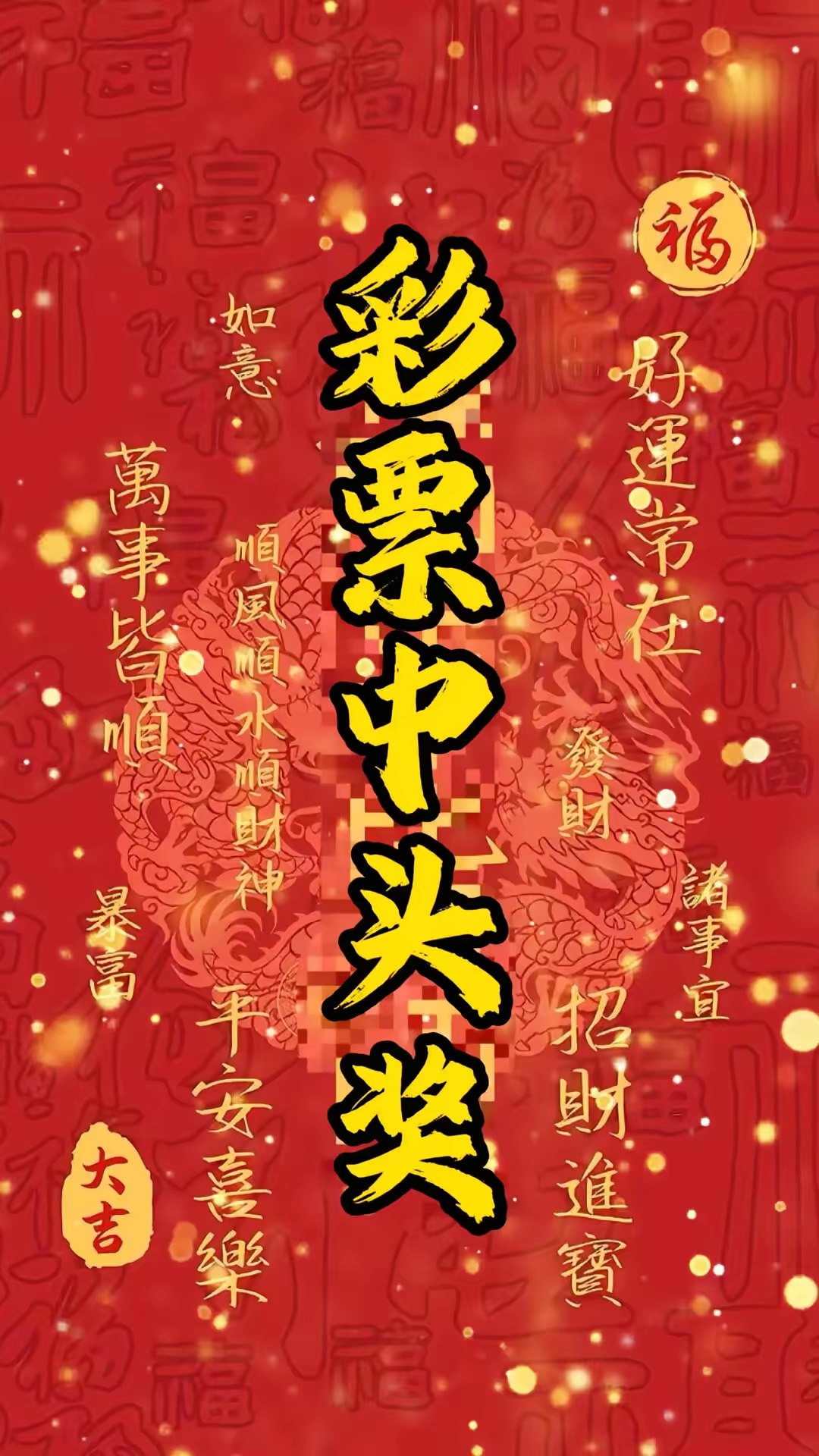 全民彩票手机版手机全民彩票官方网站-第2张图片-太平洋在线下载