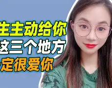 爱联盟客户端爱连盟信息科技有限公司-第2张图片-太平洋在线下载