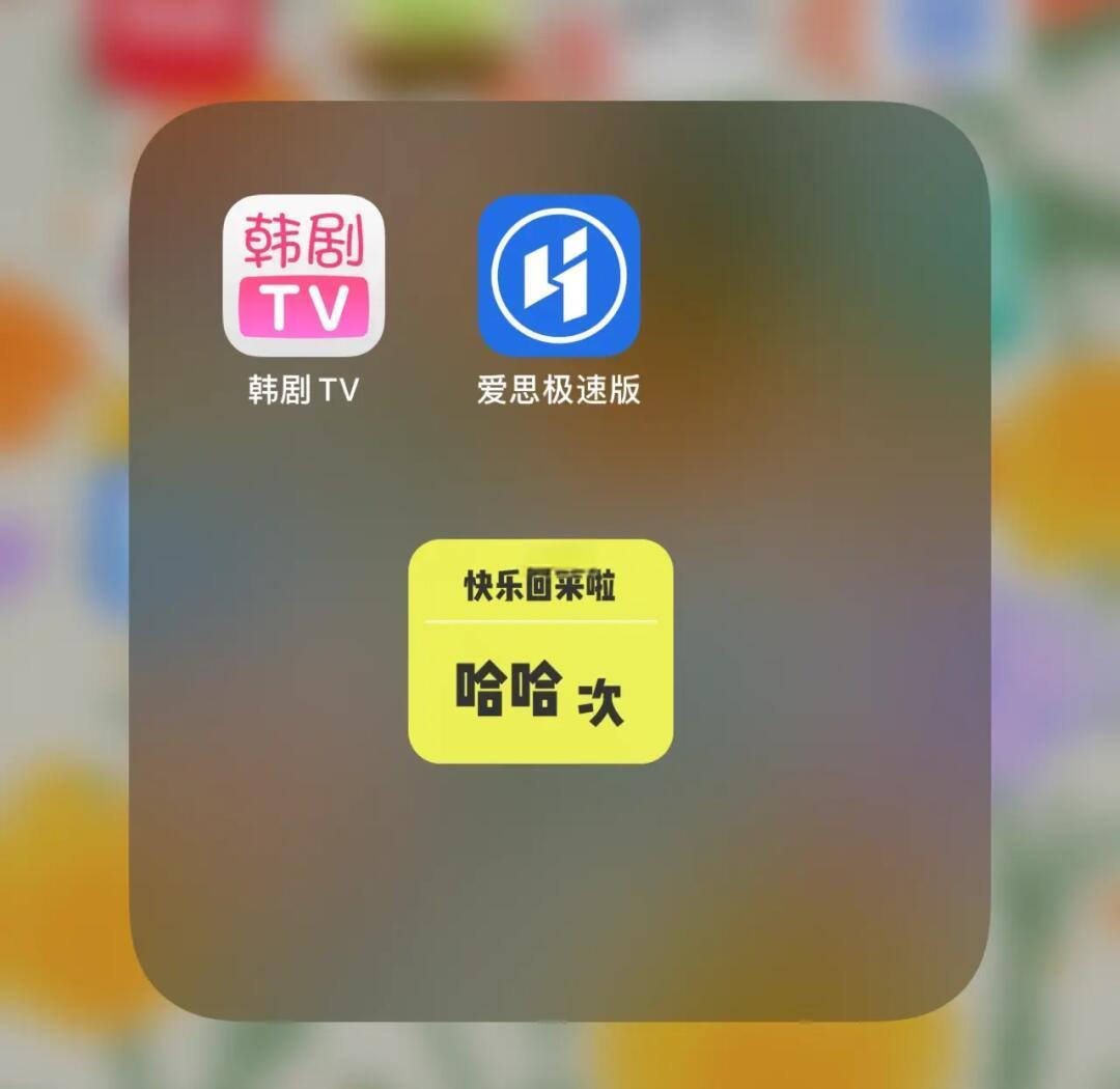 关于韩剧tv无广告版苹果版的信息