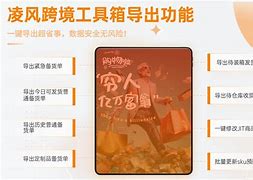 凌母手机版安装包凌母游戏手机能玩吗