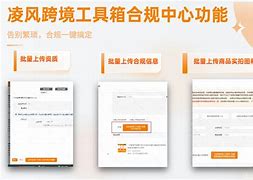 凌母手机版安装包凌母游戏手机能玩吗-第2张图片-太平洋在线下载
