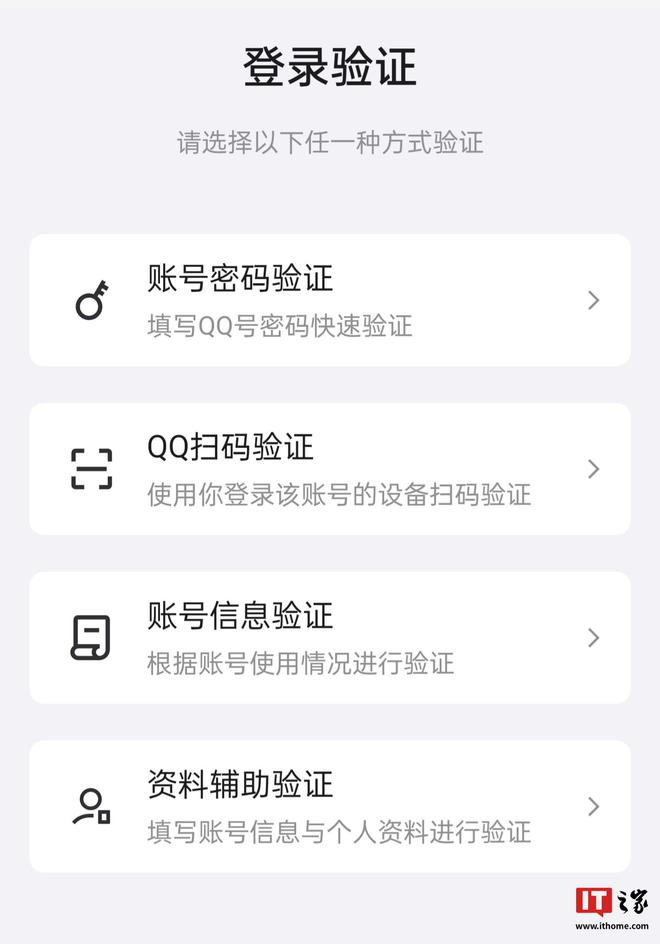 手机qq电脑版登录网页版登录入口电脑版-第2张图片-太平洋在线下载