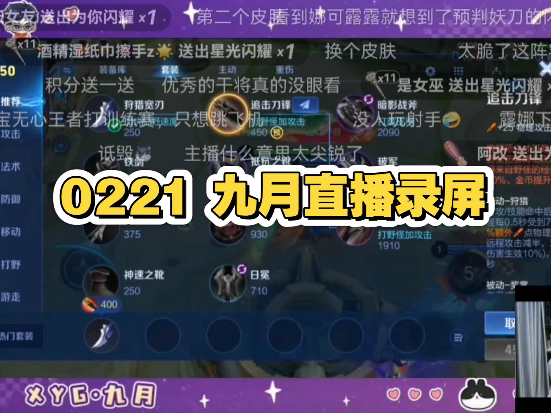 王者荣耀直播苹果版王者荣耀官网更新公告