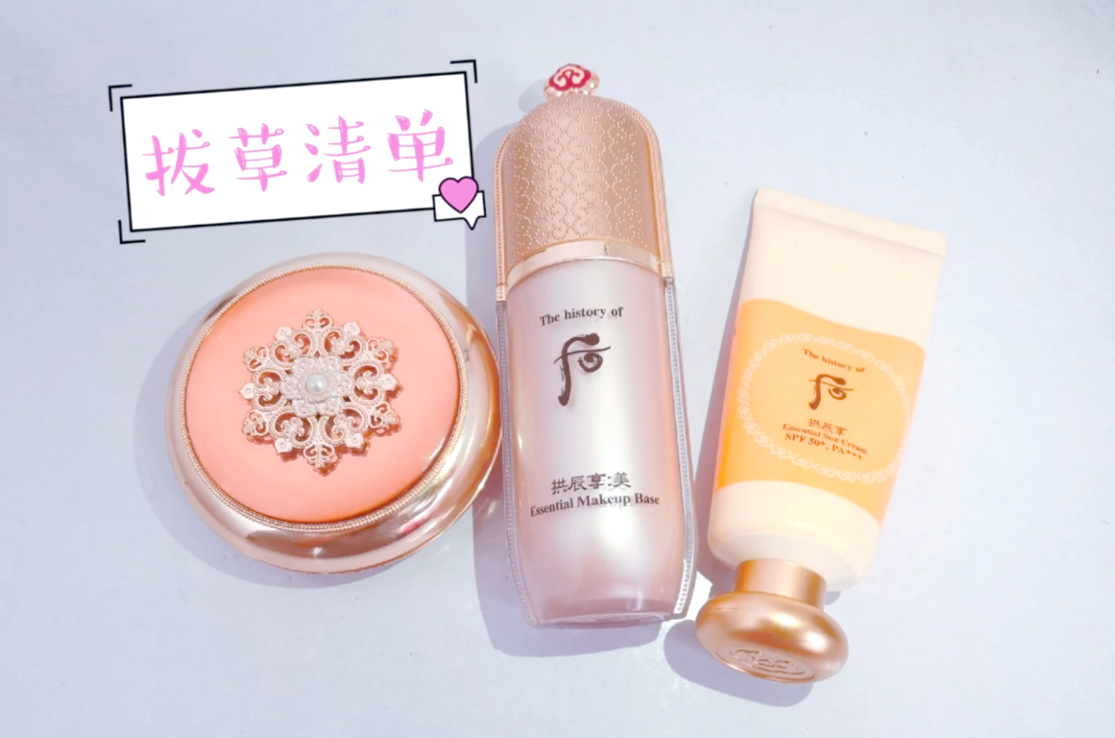 whoo软件苹果版wwwwhoocomcn-第2张图片-太平洋在线下载