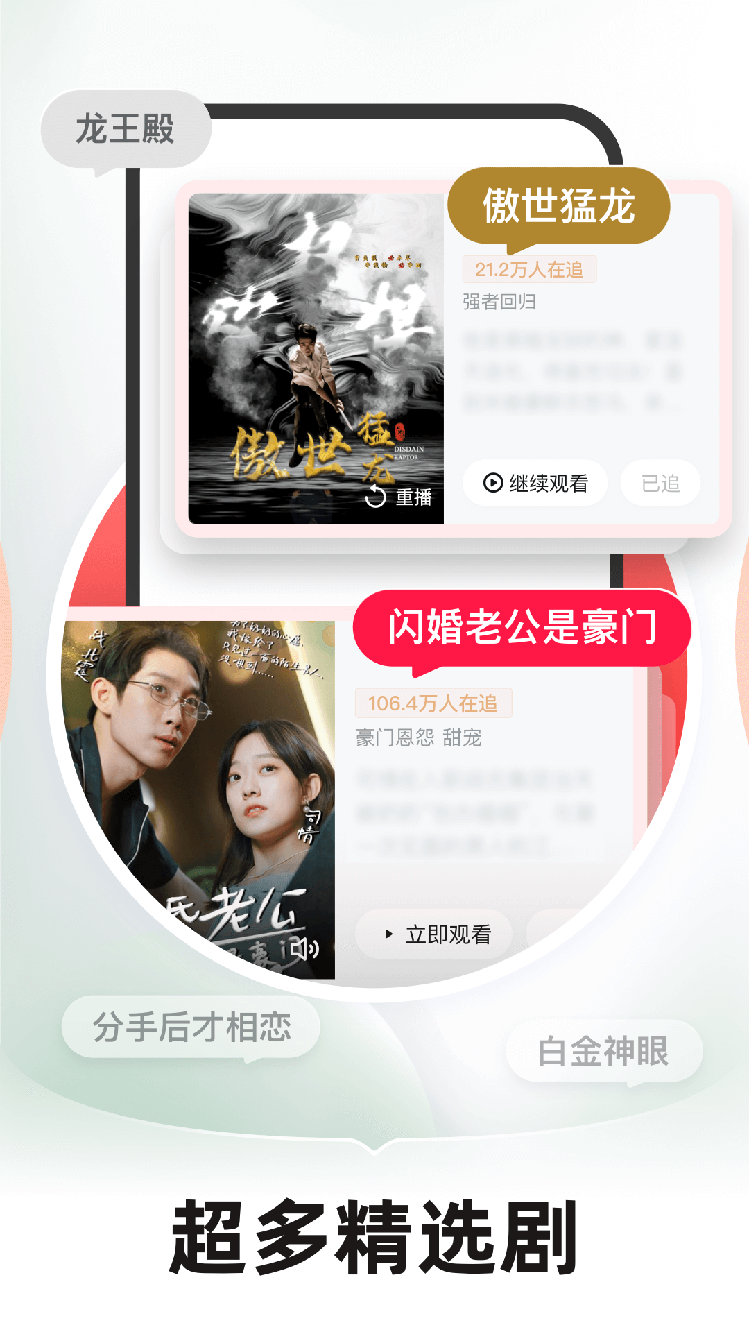 好看剧场安卓版的简单介绍