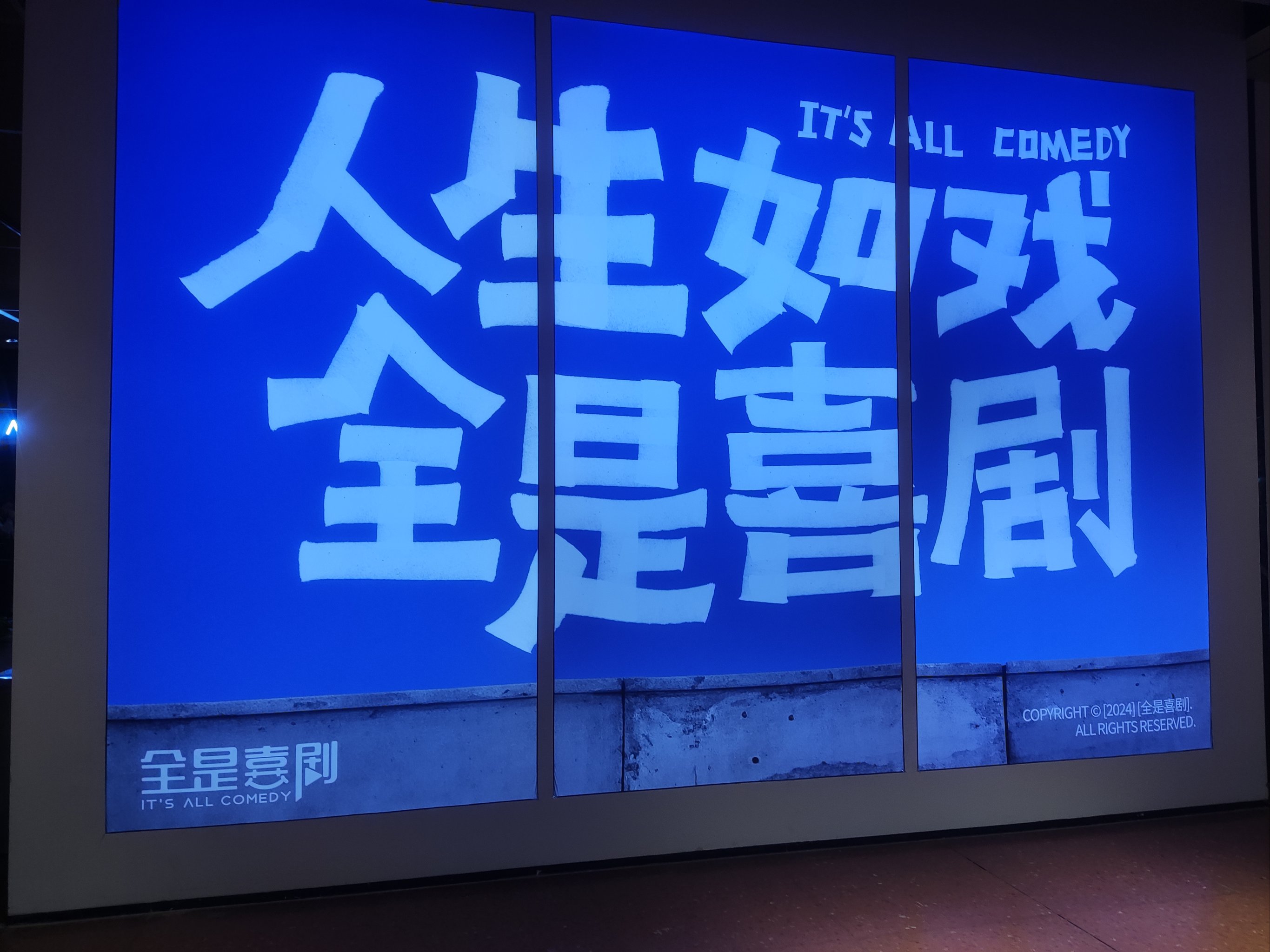 好看剧场安卓版的简单介绍-第2张图片-太平洋在线下载